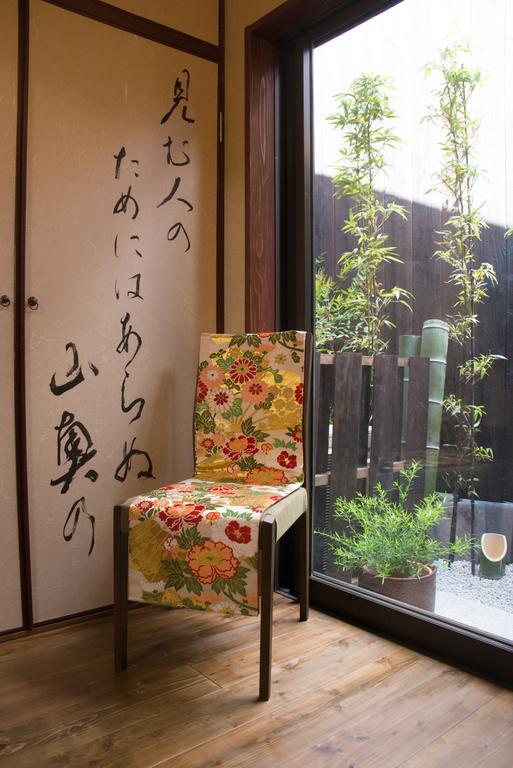Kyoyado Yaezakura Kyōto