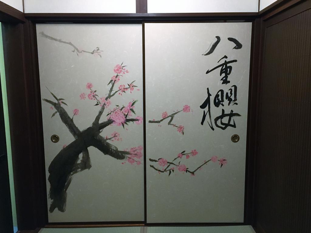 Kyoyado Yaezakura 2* Kyōto